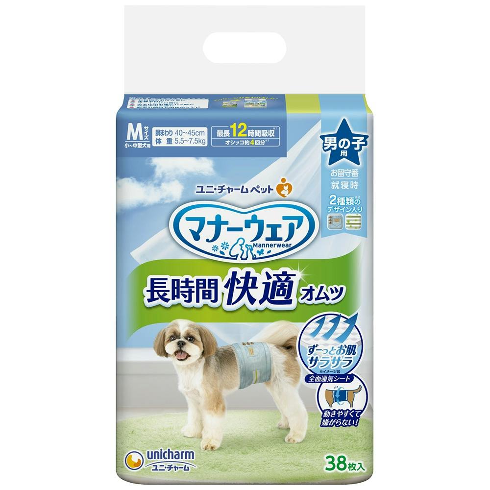 マナーウェア長時間快適オムツ男の子用M × 8点 #hrm-4520699677735 ペット用品(犬) マナーウェア長時間快適オムツ男の子用M × 8点 #hrm-4520699677735 ペット用品(犬)