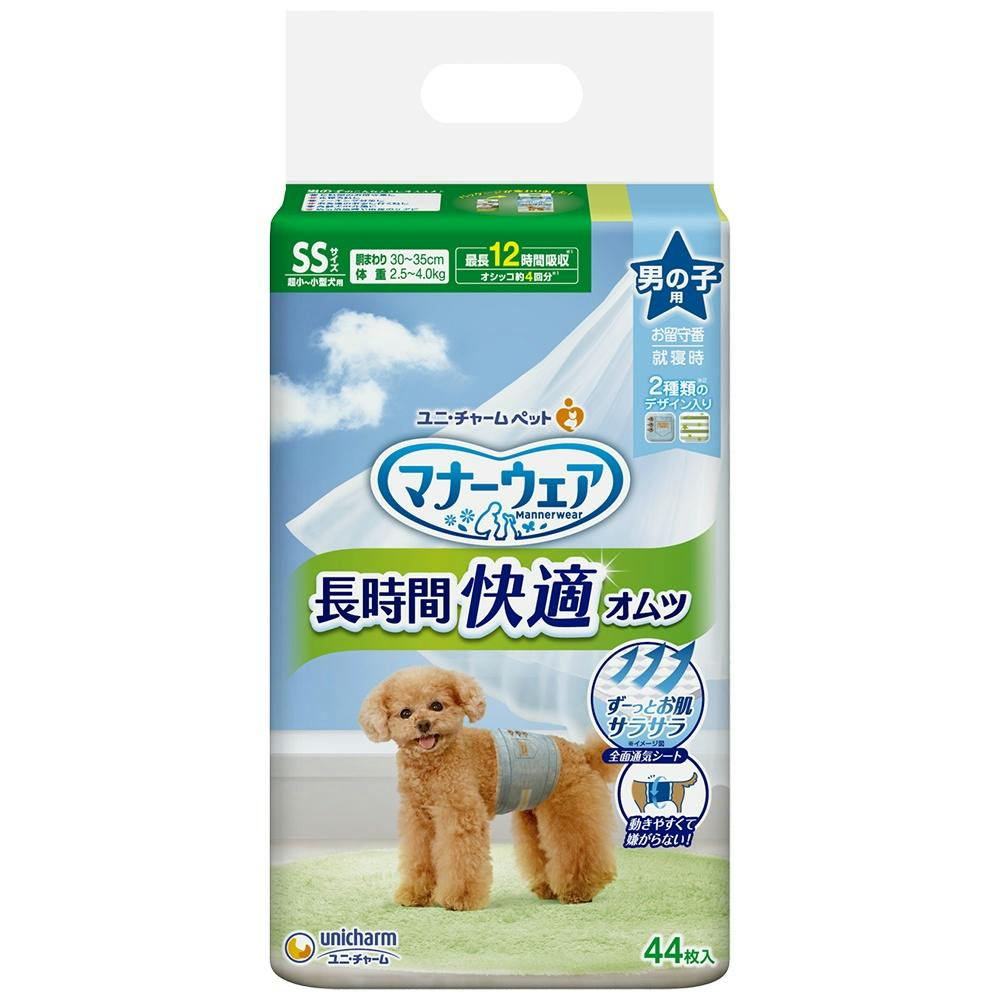 マナーウェア長時間快適オムツ男の子用SS ×1点 #hrm-4520699676851 ペット用品(犬) マナーウェア長時間快適オムツ男の子用SS ×1点 #hrm-4520699676851 ペット用品(犬)