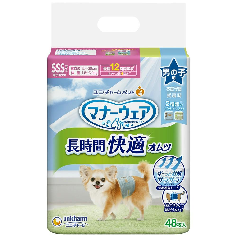 }i[EFAԉKIcj̎qprrr ×1_ hrm-4520699676462 ybgpiij