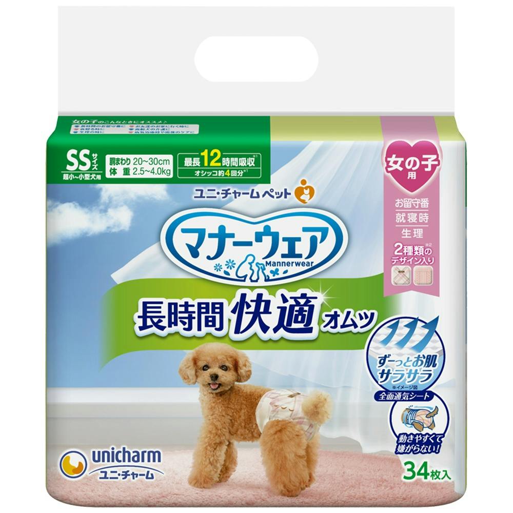 マナーウェア長時間快適オムツ女の子用SS × 10点 #hrm-4520699693087 ペット用品(犬) マナーウェア長時間快適オムツ女の子用SS × 10点 #hrm-4520699693087 ペット用品(犬)