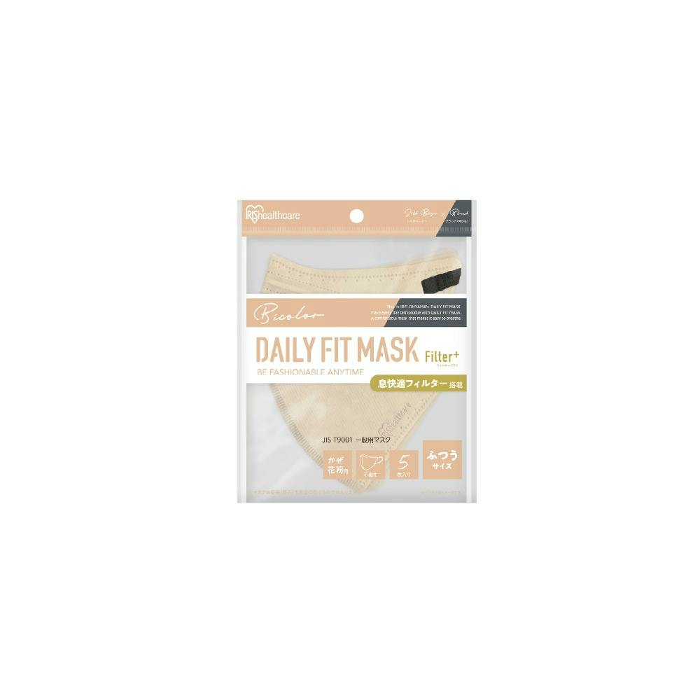 DAILY FIT MASK フィルタープラス 立体ふつうサイズ5枚 ペールベージュ×ボルドー RN-H5SUF ×1点 #hrm-4967576673730 マスク DAILY FIT MASK フィルタープラス 立体ふつうサイズ5枚 ペールベージュ×ボルドー RN-H5SUF ×1点 #hrm-4967576673730 マスク
