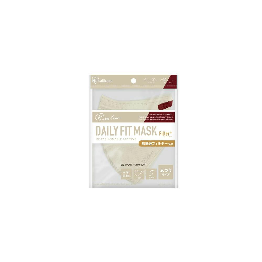 DAILY FIT MASK フィルタープラス 立体ふつうサイズ5枚 ニュアンスグレー×ナイトブルー RN-H5SUG ×1点 #hrm-49675766737 マスク DAILY FIT MASK フィルタープラス 立体ふつうサイズ5枚 ニュアンスグレー×ナイトブルー RN-H5SUG ×1点 #hrm-49675766737 マスク