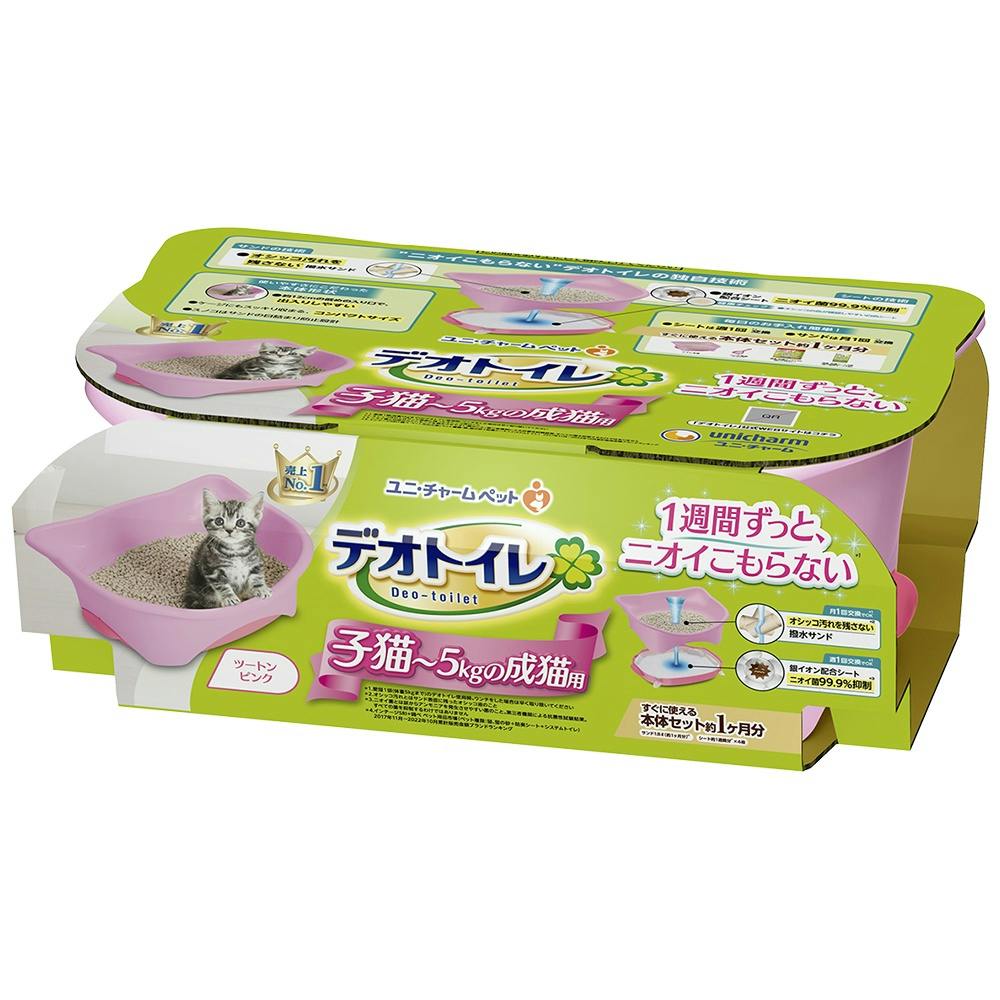 デオトイレ子猫~5kgの成猫用本体セットツートンピンク × 4点 #hrm-4520699624418 ペット用品(犬) デオトイレ子猫~5kgの成猫用本体セットツートンピンク × 4点 #hrm-4520699624418 ペット用品(犬)