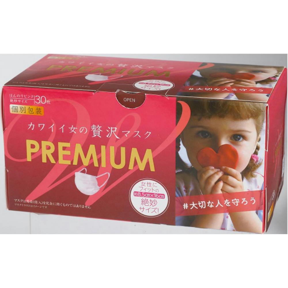 カワイイ女のぜい沢マスクPREMIUM30枚 V7 × 50点 #hrm-4931839216804 マスク カワイイ女のぜい沢マスクPREMIUM30枚 V7 × 50点 #hrm-4931839216804 マスク