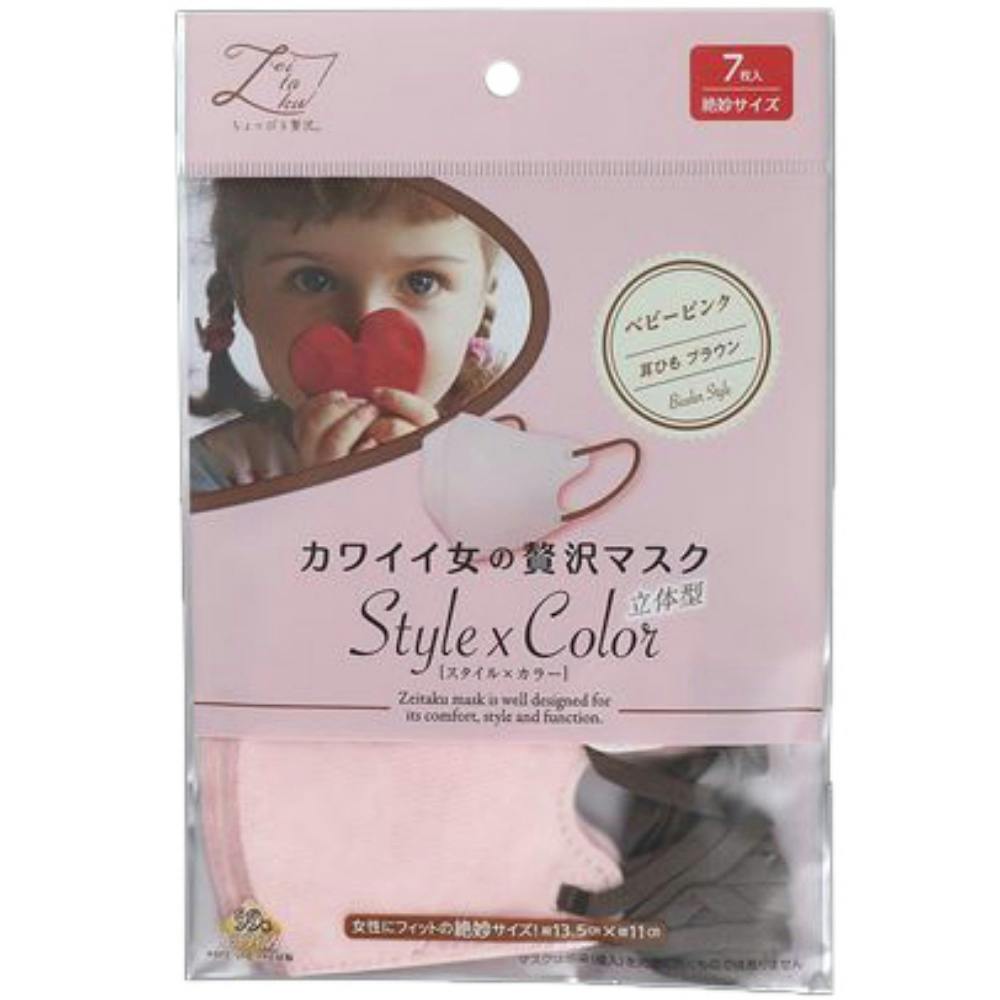 カワイイ女のぜい沢マスクStyle×Color ベビーピンク7枚 × 10点 #hrm-4931839216989 マスク カワイイ女のぜい沢マスクStyle×Color ベビーピンク7枚 × 10点 #hrm-4931839216989 マスク