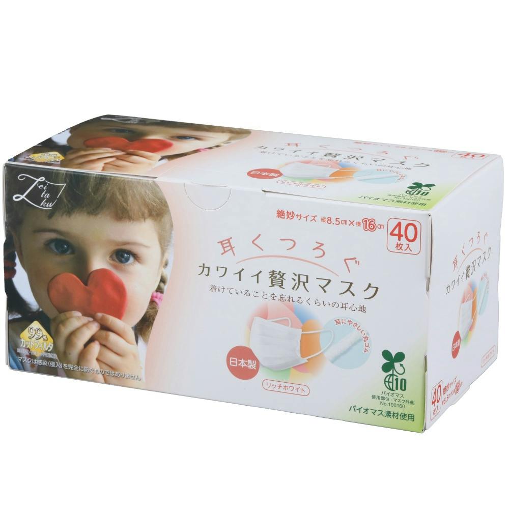 カワイイぜい沢マスク耳くつろぐ 40枚 × 50点 #hrm-4931839216767 マスク カワイイぜい沢マスク耳くつろぐ 40枚 × 50点 #hrm-4931839216767 マスク