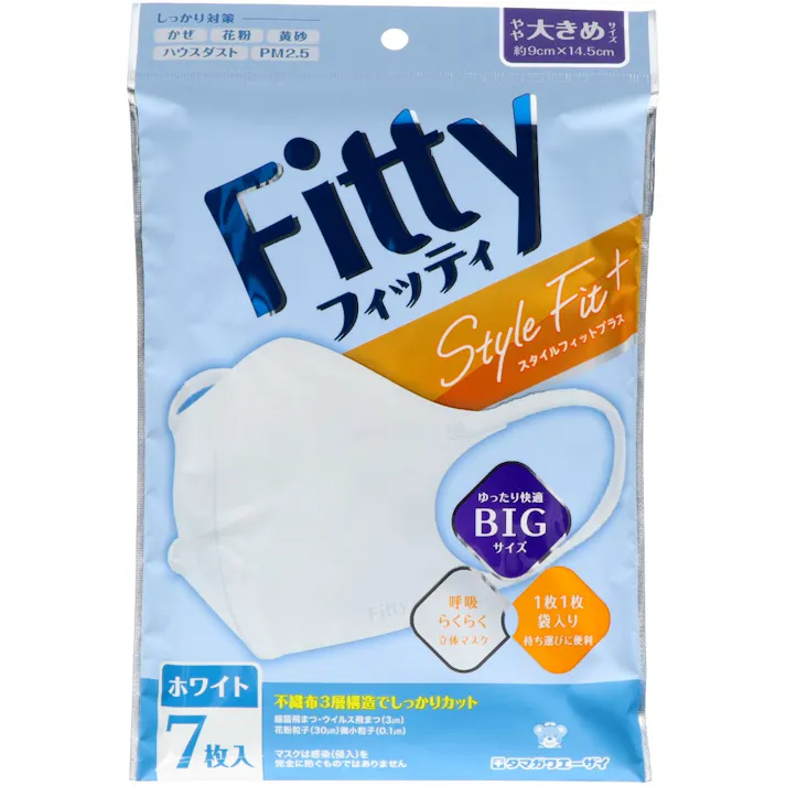 スタイルフィットプラス立体7枚 やや大きめホワイト ×1点【送料込み】 マスク #hrm-4901957218356