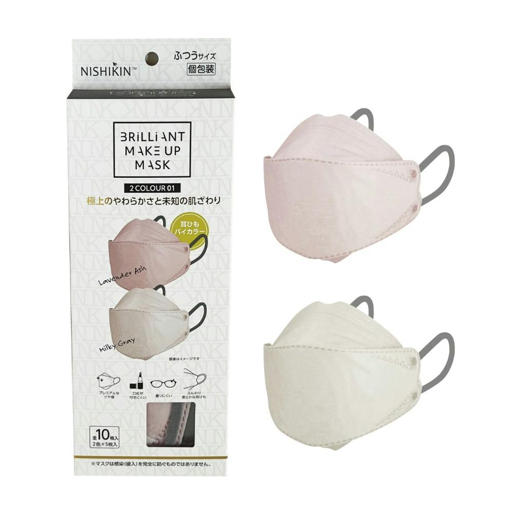 NISHIKINMAKEUPMASKバイカラー10枚2色×5枚3D立体型01 × 128点 #hrm-4582559943763 マスク NISHIKINMAKEUPMASKバイカラー10枚2色×5枚3D立体型01 × 128点 #hrm-4582559943763 マスク
