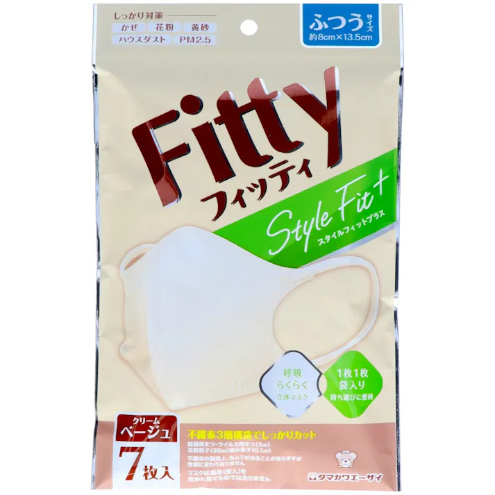 【ケース販売】スタイルフィットプラス立体7枚 ふつう Cベージュ × 10点【送料込み】 マスク #hrm-4901957218424