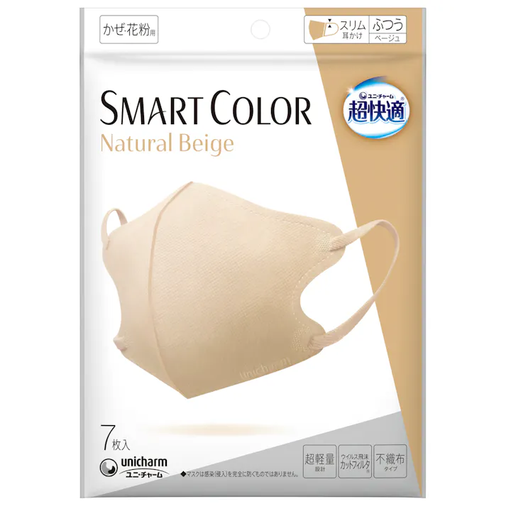 【10点まとめ買い】超快適SMARTCOLOR ベージュふつう7枚 × 10点【送料込み】 #hrm-4903111517909