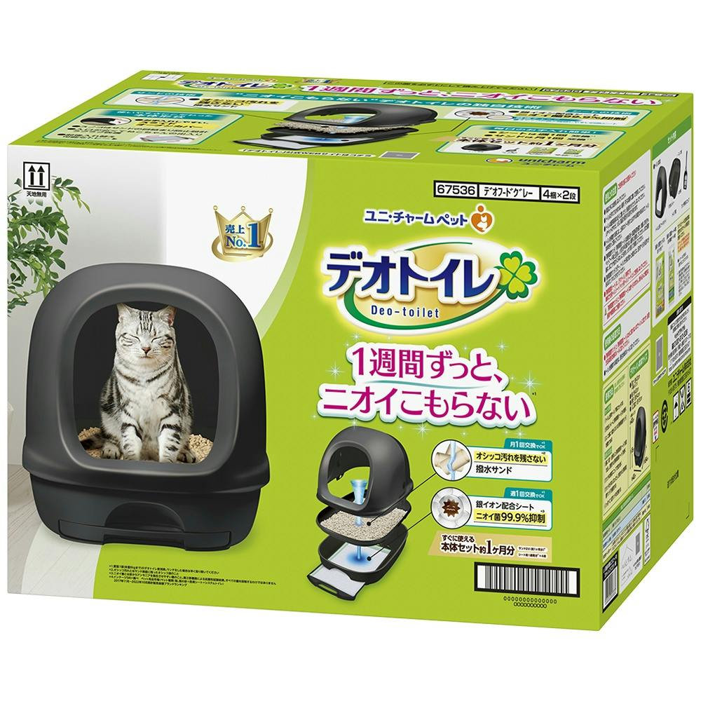 デオトイレフード付き本体セットダークグレー × 1点 #hrm-4520699620922 ペット用品(犬) デオトイレフード付き本体セットダークグレー × 1点 #hrm-4520699620922 ペット用品(犬)