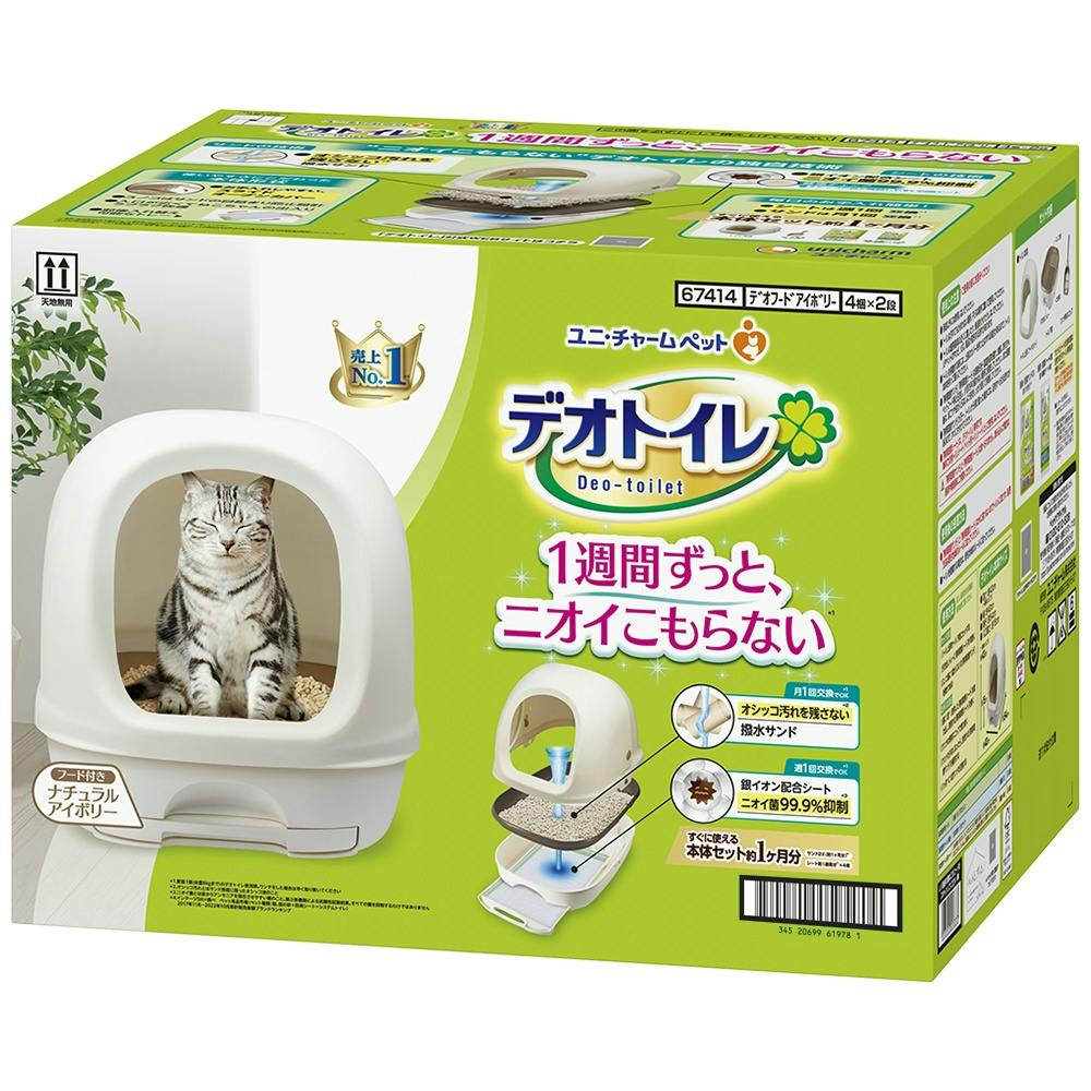 デオトイレフード付き本体セットナチュラルアイボリー × 1点 #hrm-4520699619780 ペット用品(犬) デオトイレフード付き本体セットナチュラルアイボリー × 1点 #hrm-4520699619780 ペット用品(犬)
