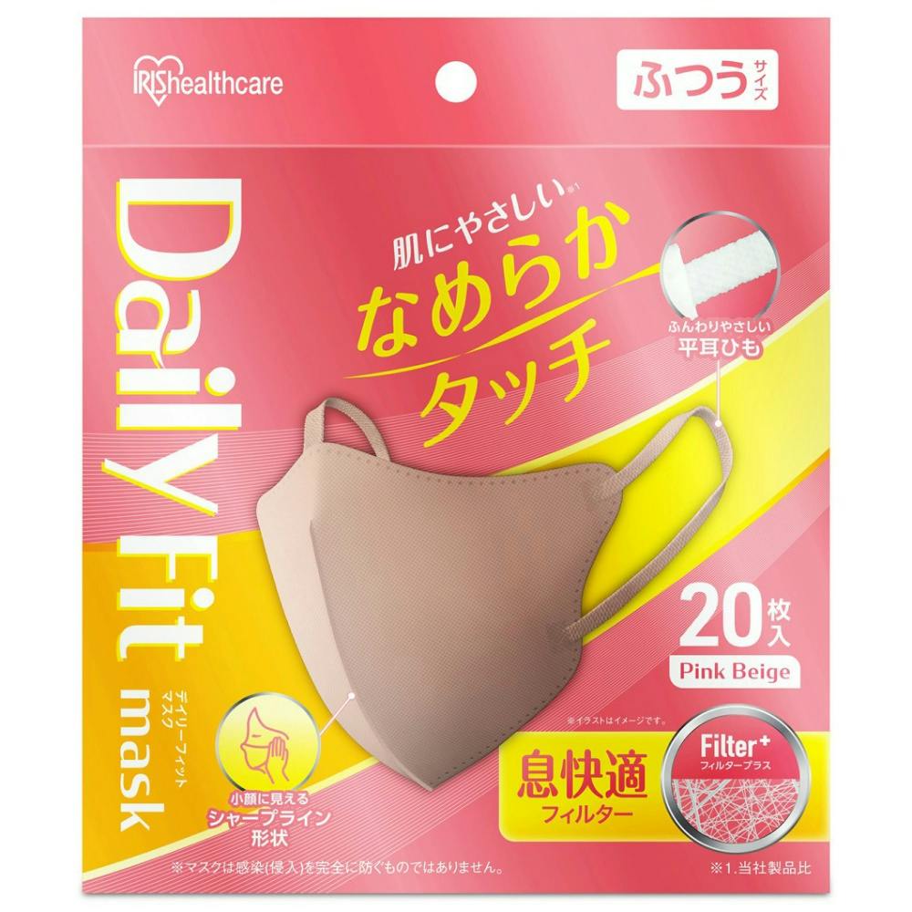 DAILY FIT MASK なめらかタッチ 立体 ふつうサイズ ピンクベージュ RN-DH20SPB ×1点 #hrm-4967576739658 マスク DAILY FIT MASK なめらかタッチ 立体 ふつうサイズ ピンクベージュ RN-DH20SPB ×1点 #hrm-4967576739658 マスク