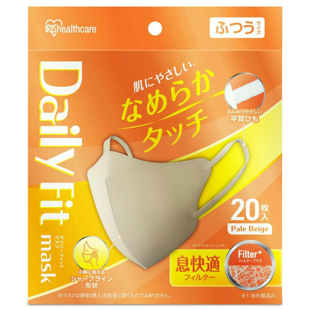 DAILY FIT MASK なめらかタッチ 立体 ふつうサイズ ペールベージュ RN-DH20SXQ ×1点 #hrm-4967576739641 マスク DAILY FIT MASK なめらかタッチ 立体 ふつうサイズ ペールベージュ RN-DH20SXQ ×1点 #hrm-4967576739641 マスク