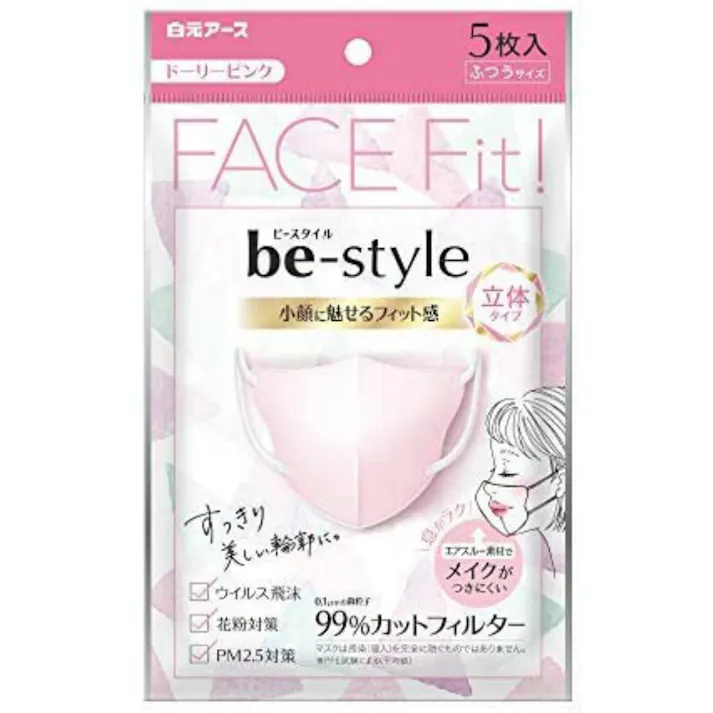 【10点まとめ買い】ビースタイル 立体 ふつう ドーリーピンク 5枚入 × 10点【送料込み】 #hrm-4902407582263