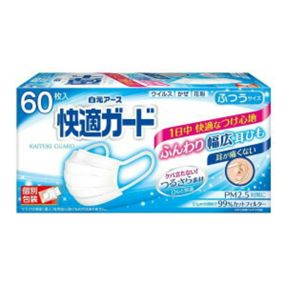 快適ガードマスク ふつうサイズ60枚入 ×1点 #hrm-4902407581358 マスク 快適ガードマスク ふつうサイズ60枚入 ×1点 #hrm-4902407581358 マスク