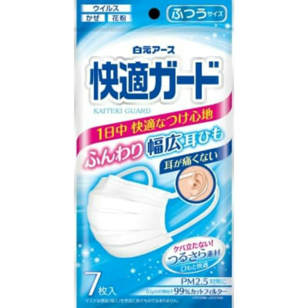 快適ガードマスク ふつうサイズ 7枚入 ×1点 #hrm-4902407581280 マスク 快適ガードマスク ふつうサイズ 7枚入 ×1点 #hrm-4902407581280 マスク