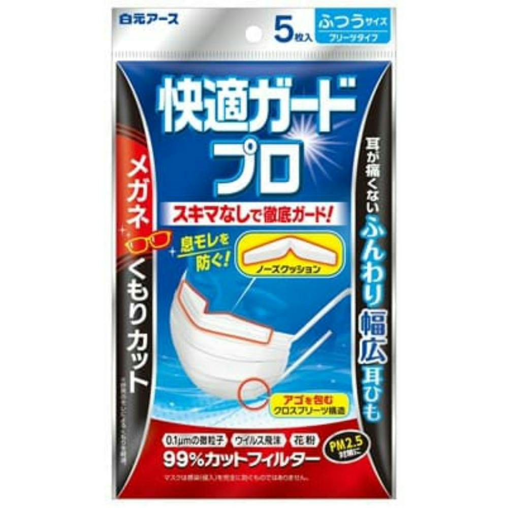 快適ガードプロ プリーツタイプ ふつうサイズ 5枚 × 8点 #hrm-4902407580283 マスク