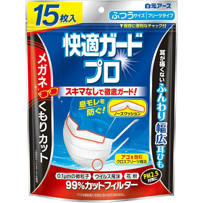 快適ガードプロ プリーツタイプ ふつうサイズ15枚入 ×1点【送料込み】 #hrm-4902407580313
