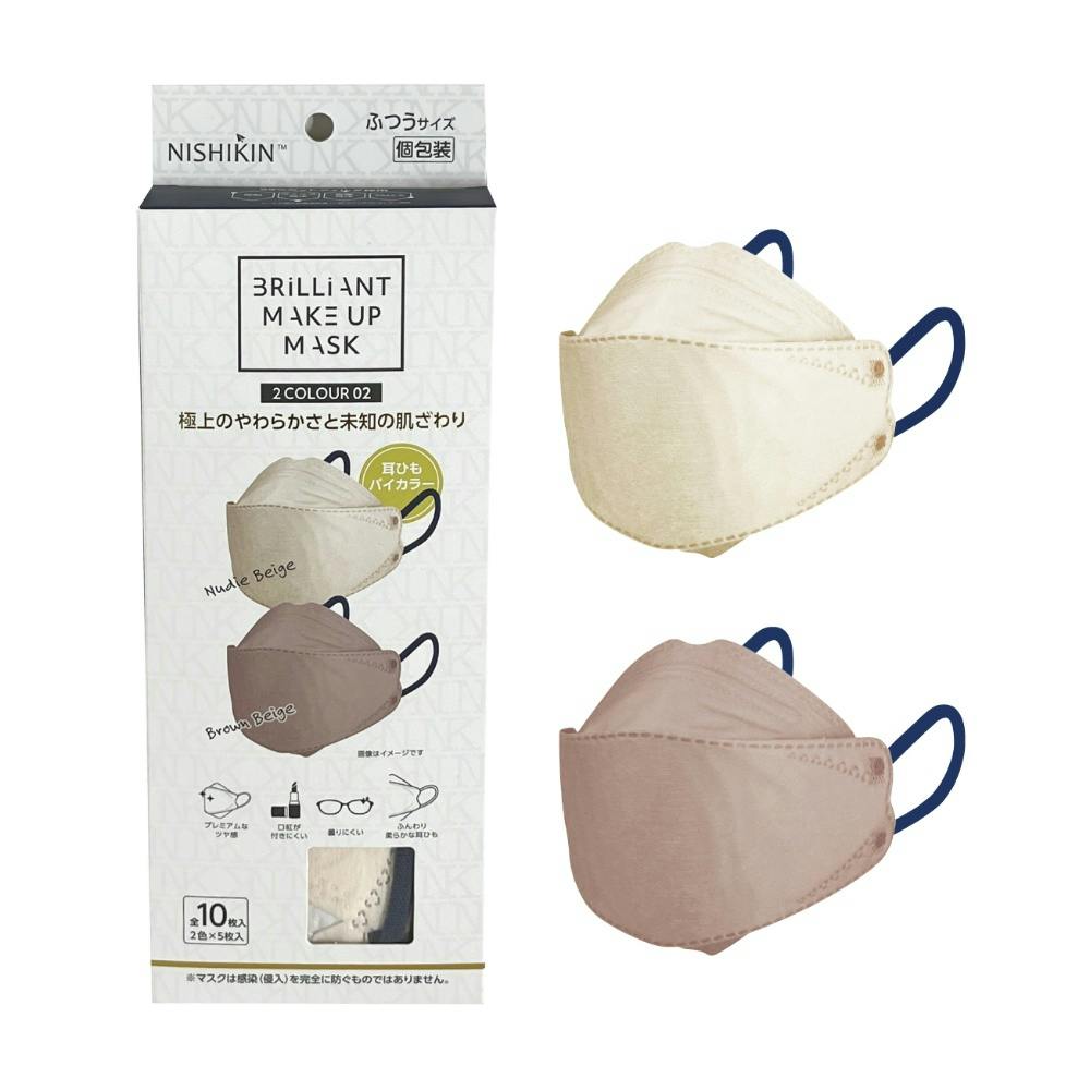 NISHIKINMAKEUPMASKバイカラー10枚2色×5枚3D立体型02 ×1点 #hrm-4582559943770 マスク NISHIKINMAKEUPMASKバイカラー10枚2色×5枚3D立体型02 ×1点 #hrm-4582559943770 マスク