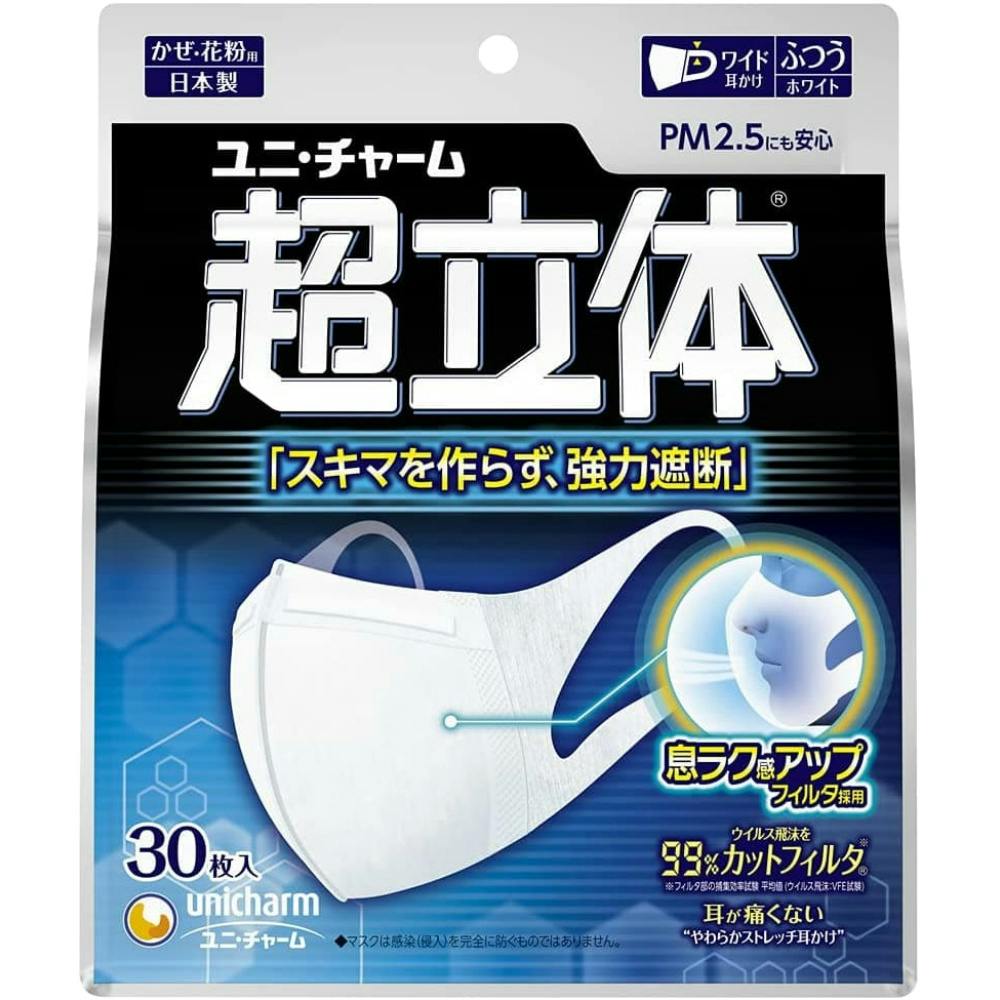 超快適マスク超立体遮断タイプふつう30枚 ×1点 #hrm-4903111526000 マスク 超快適マスク超立体遮断タイプふつう30枚 ×1点 #hrm-4903111526000 マスク