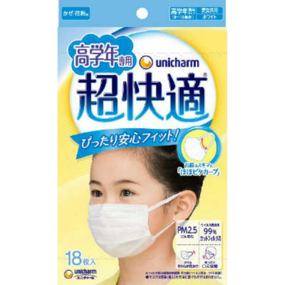 超快適マスク高学年専用タイプ１８枚 × 18点 ＃hrm-4903111545377 マスク