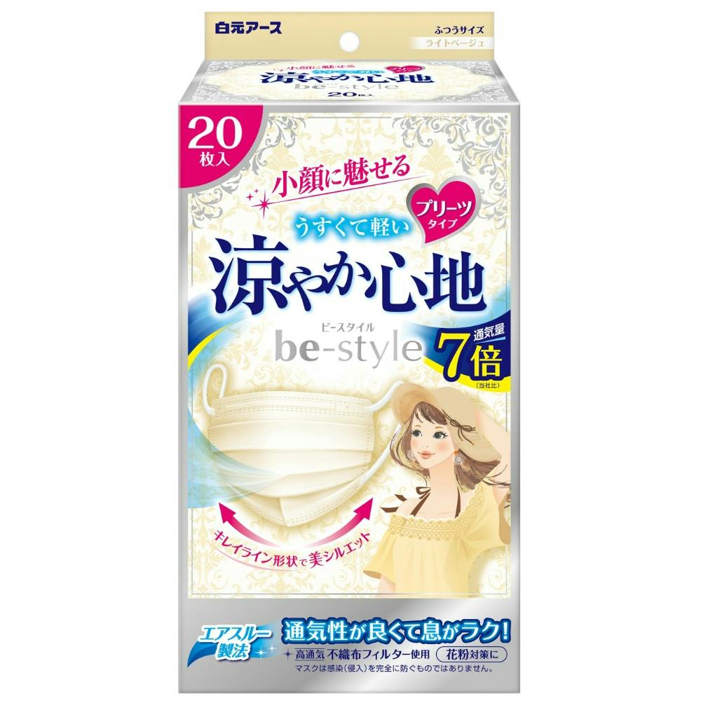 ビースタイル プリーツタイプ 涼やか心地 ライトベージュ 20枚入 ×1点 #hrm-4902407582348 マスク ビースタイル プリーツタイプ 涼やか心地 ライトベージュ 20枚入 ×1点 #hrm-4902407582348 マスク