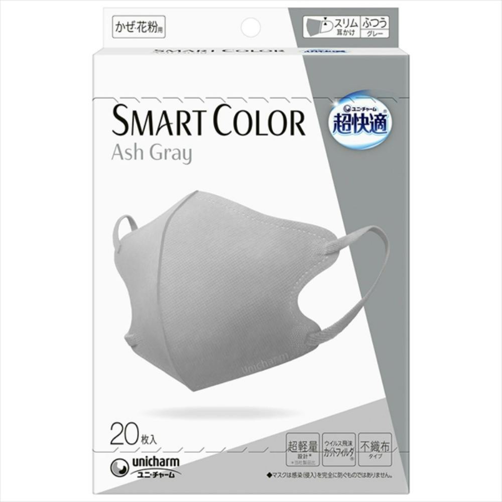 超快適SMART COLOR Ash Grayふつう20枚 ×1点 #hrm-4903111553044 マスク 超快適SMART COLOR Ash Grayふつう20枚 ×1点 #hrm-4903111553044 マスク