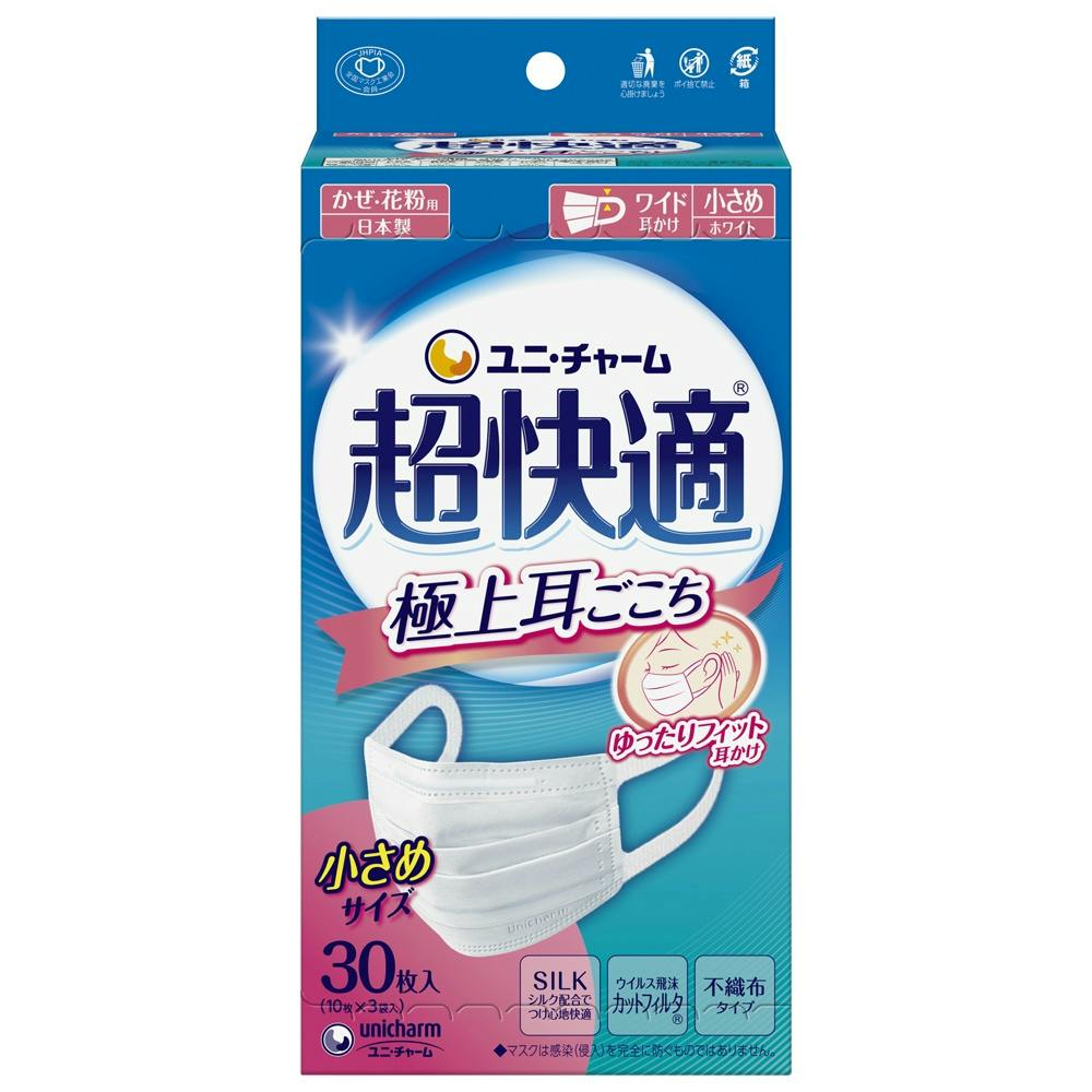 超快適マスク極上耳ごこち小さめ３０枚 × 12点 ＃hrm-4903111579389 マスク