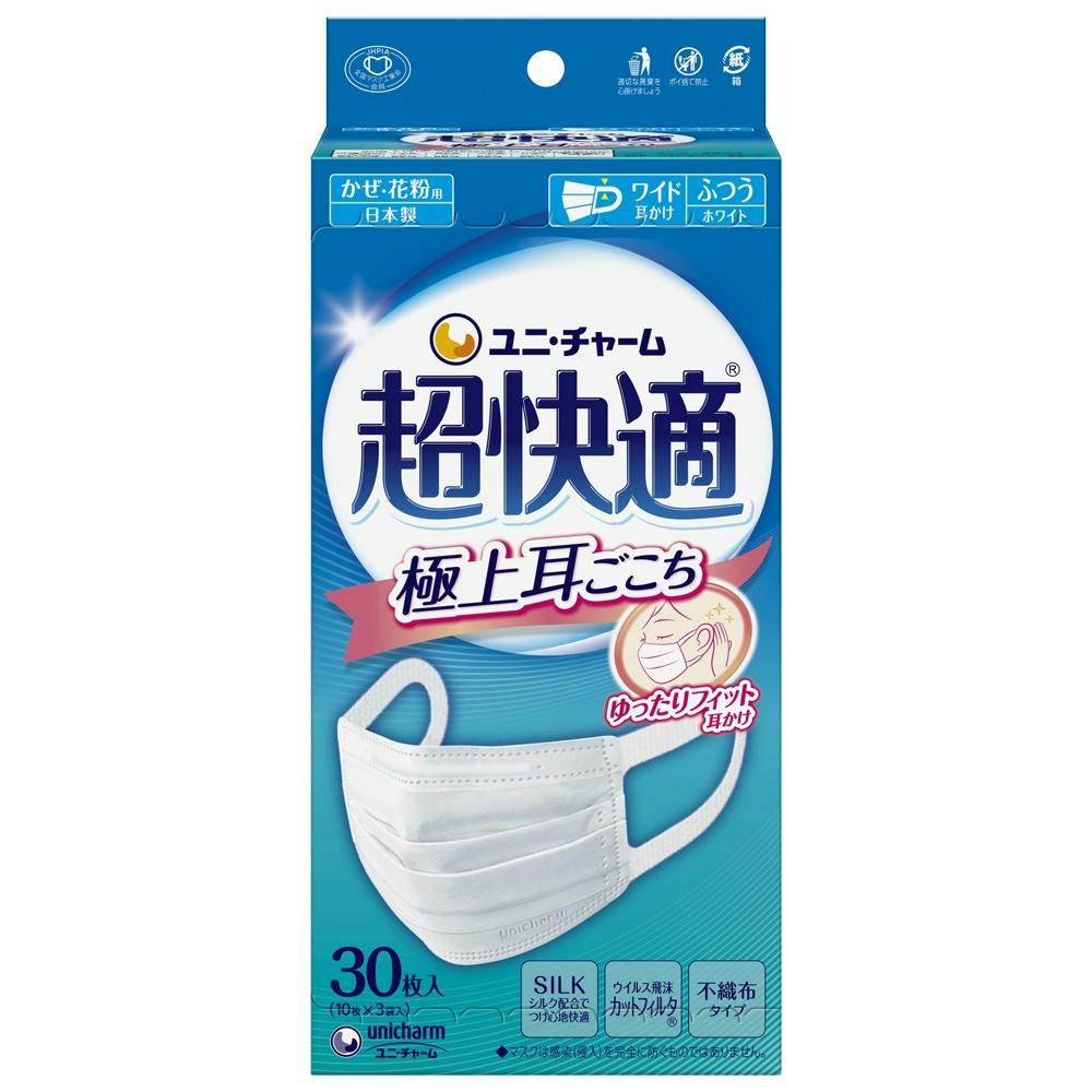 超快適マスク極上耳ごこちふつう３０枚 × 12点 ＃hrm-4903111579709 マスク