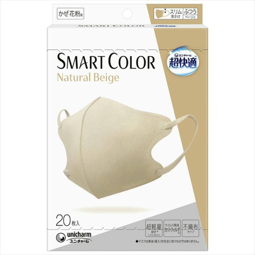 超快適SMART COLOR Natural Beigeふつう20枚 ×1点 #hrm-4903111552849 マスク 超快適SMART COLOR Natural Beigeふつう20枚 ×1点 #hrm-4903111552849 マスク