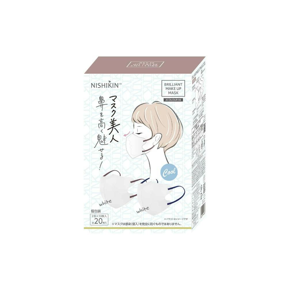 NISHIKIN ブリリアントメイクアップマスクCOOL20枚入(2色×10枚)個包装立体型バイカラー00番 ×1点 #hrm-4582559944883 マスク NISHIKIN ブリリアントメイクアップマスクCOOL20枚入(2色×10枚)個包装立体型バイカラー00番 ×1点 #hrm-4582559944883 マスク