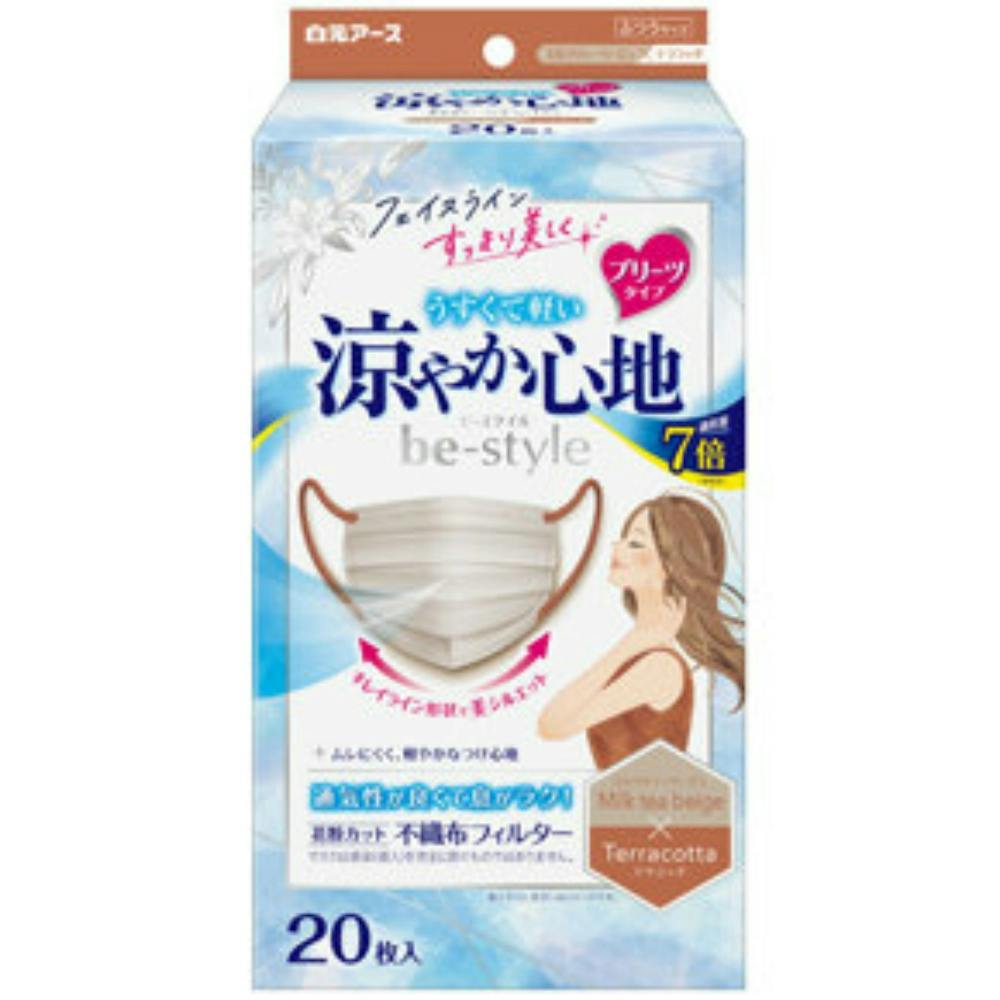 ビースタイル プリーツタイプ 涼やか心地 ミルクティーベージュ×テラコッタ 20枚入 ×1点 #hrm-4902407582539 マスク ビースタイル プリーツタイプ 涼やか心地 ミルクティーベージュ×テラコッタ 20枚入 ×1点 #hrm-4902407582539 マスク