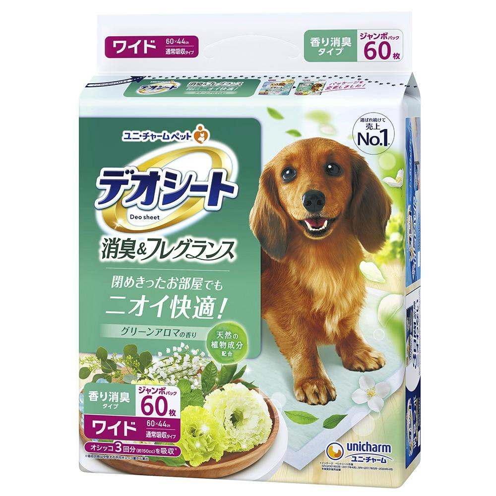デオシート消臭&フレグランスグリーンアロマの香りワイド ×1点 #hrm-4520699560662 ペット用品(犬) デオシート消臭&フレグランスグリーンアロマの香りワイド ×1点 #hrm-4520699560662 ペット用品(犬)