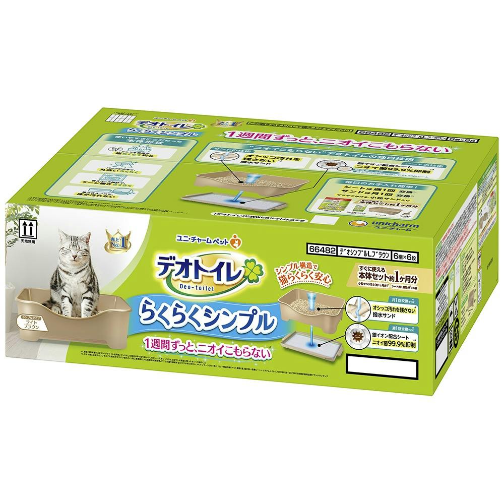 fIgC炭炭Vv{̃ZbgCguE × 1_ hrm-4520699664827 ybgpiij