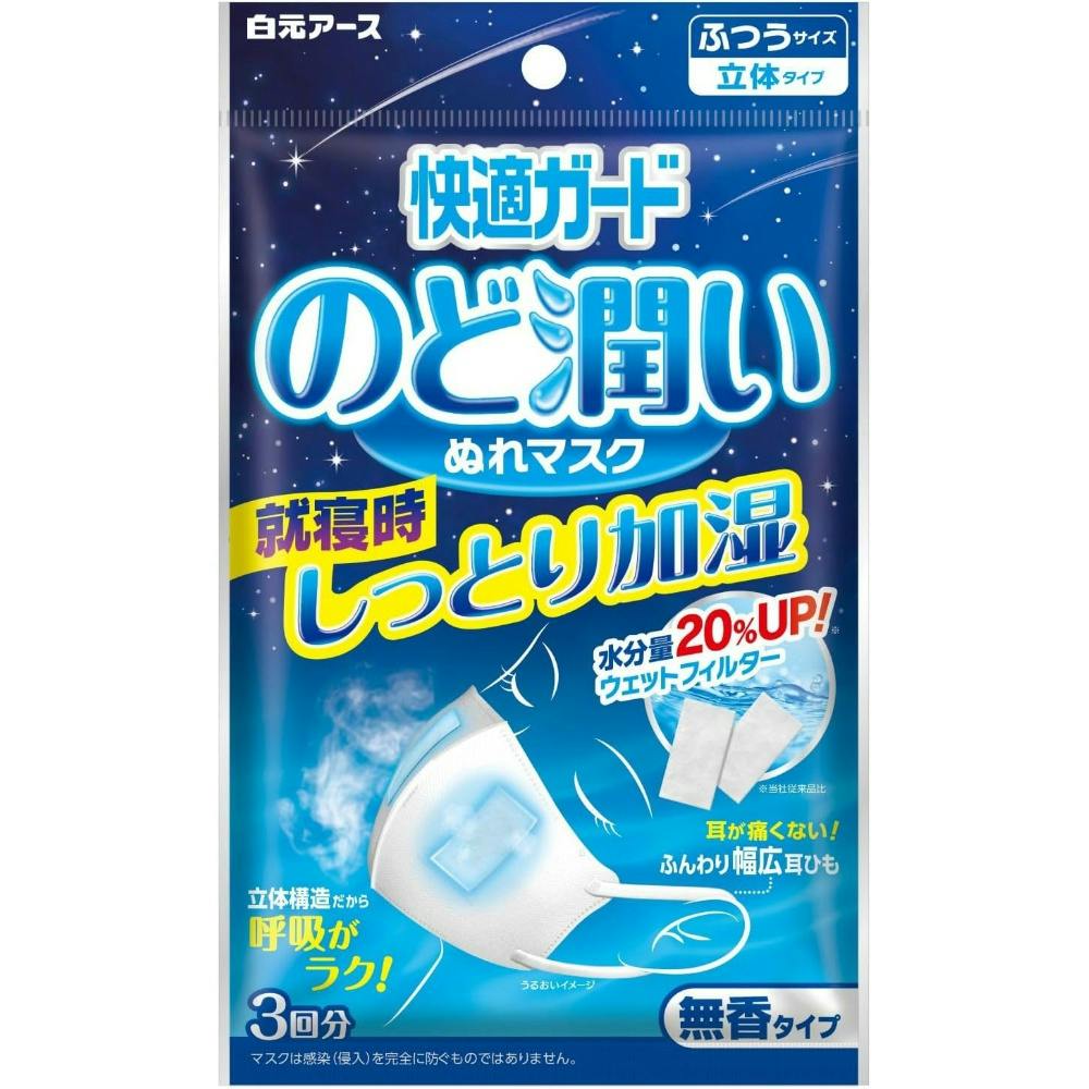 快適ガードのど潤いぬれマスク 無香タイプ ふつうサイズ × 80点 #hrm-4902407581877 マスク 快適ガードのど潤いぬれマスク 無香タイプ ふつうサイズ × 80点 #hrm-4902407581877 マスク