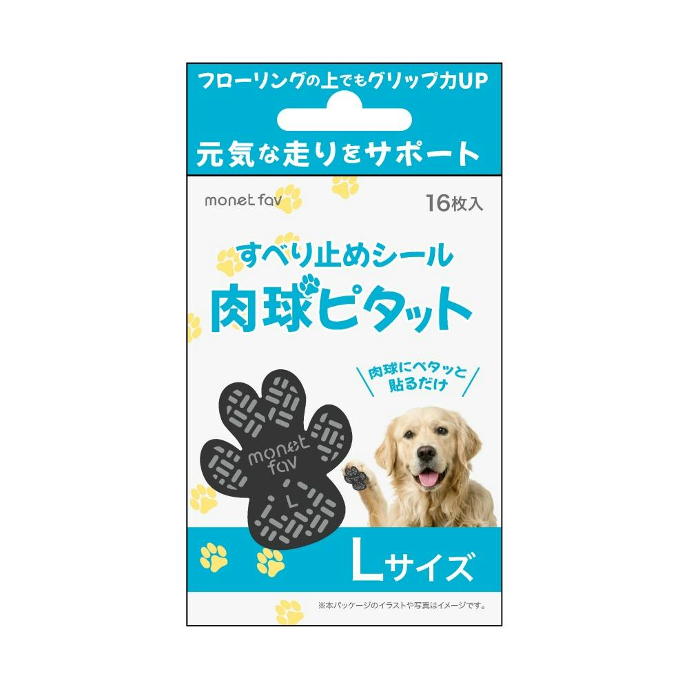 すべり止めシール 肉球ピタット L × 48点 #hrm-4570084523642 ペット用品(犬) すべり止めシール 肉球ピタット L × 48点 #hrm-4570084523642 ペット用品(犬)