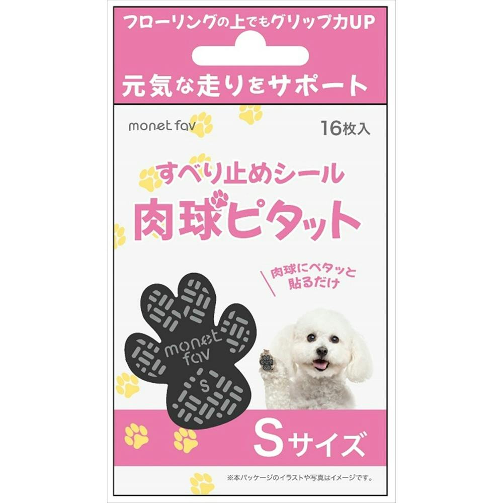 すべり止めシール 肉球ピタット S × 48点 #hrm-4570084523628 ペット用品(犬) すべり止めシール 肉球ピタット S × 48点 #hrm-4570084523628 ペット用品(犬)