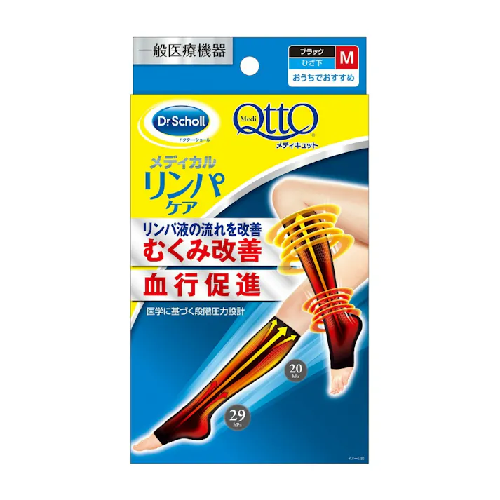 【6点まとめ買い】おうちでメディキュット ひざ下ブラックM × 6点【送料込み】 #hrm-4986803803634
