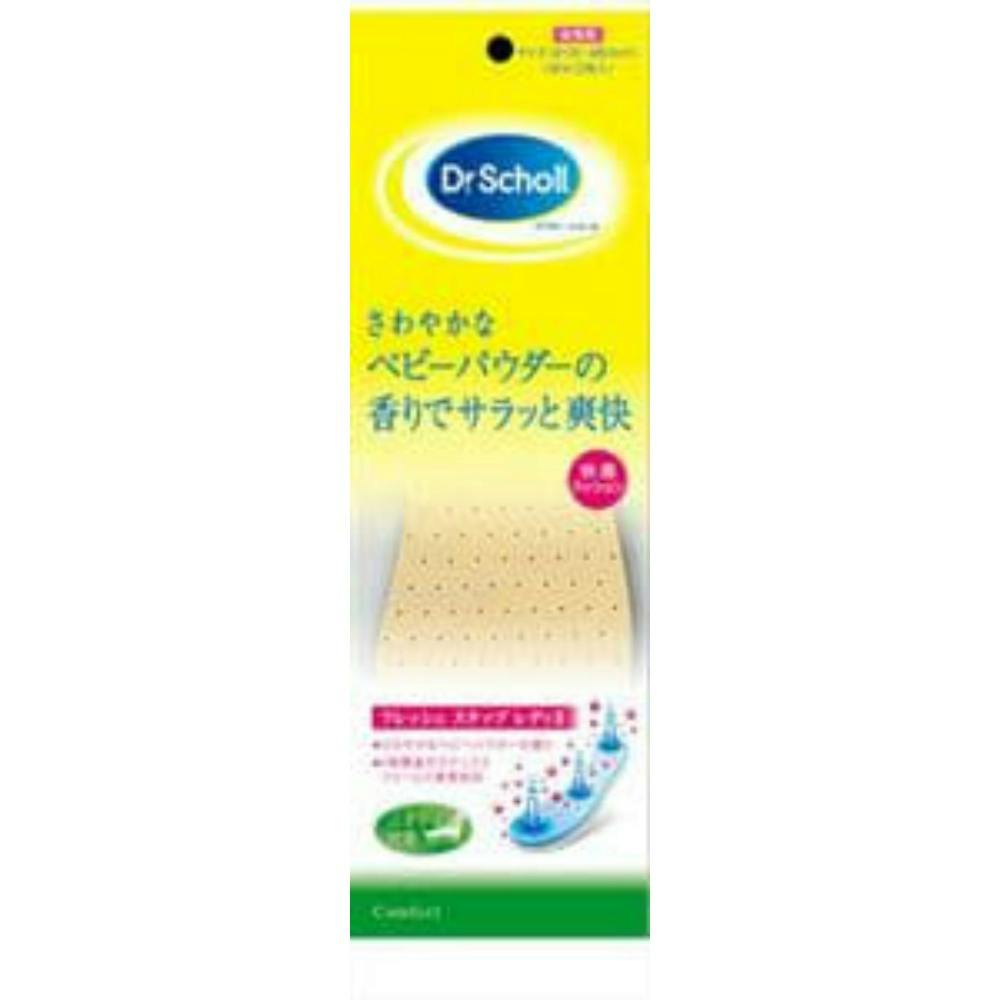 フレッシュ ステップ レディ2 × 144点 #hrm-4986803802309 シューケア用品 フレッシュ ステップ レディ2 × 144点 #hrm-4986803802309 シューケア用品