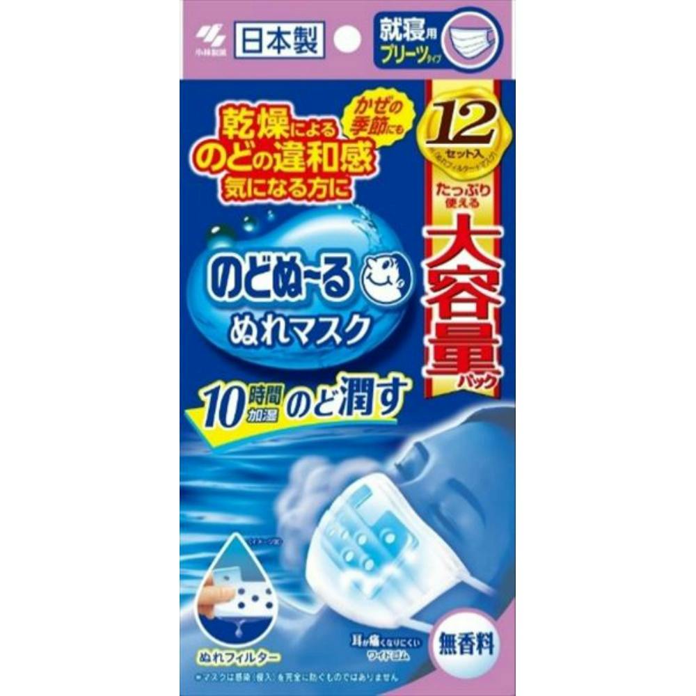 のどぬ~るぬれマスク就寝用プリーツタイプ 無香料 大容量 12セット × 24点 #hrm-4987072096352 マスク のどぬ~るぬれマスク就寝用プリーツタイプ 無香料 大容量 12セット × 24点 #hrm-4987072096352 マスク