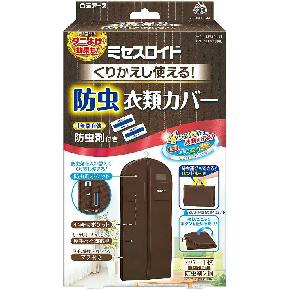 ~ZXChԂghߗރJo[ × 12_ hrm-4902407125361 h܁E