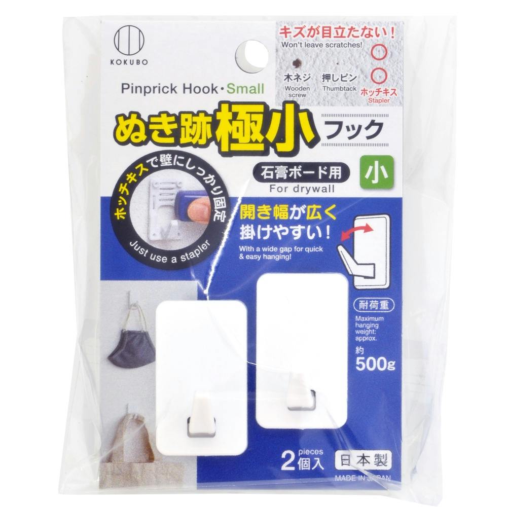 ぬき跡極小フック 小 × 240点 #hrm-4956810864928 文房具・事務用品 ぬき跡極小フック 小 × 240点 #hrm-4956810864928 文房具・事務用品
