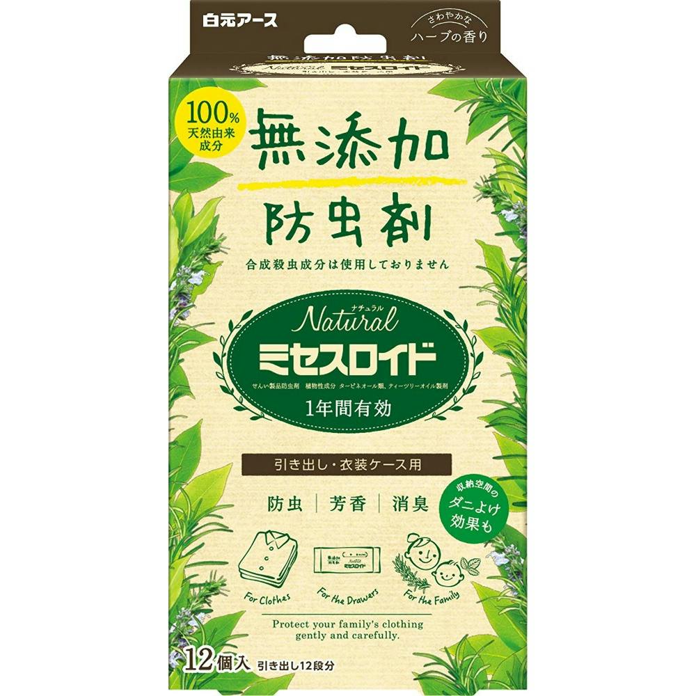NATURALミセスロイド引き出し用 12個 × 40点 #hrm-4902407121714 防虫剤・除湿剤 NATURALミセスロイド引き出し用 12個 × 40点 #hrm-4902407121714 防虫剤・除湿剤