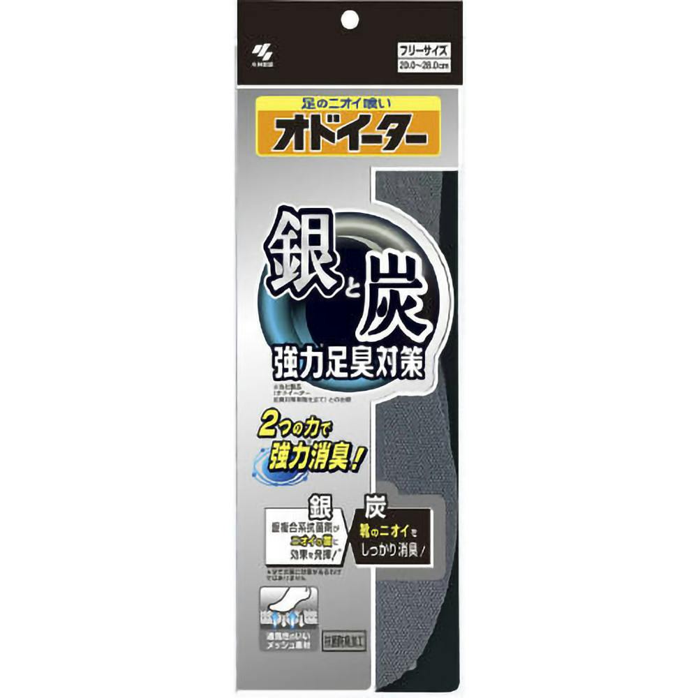 銀と炭のオドイーター × 12点 #hrm-4987072064290 シューケア用品 銀と炭のオドイーター × 12点 #hrm-4987072064290 シューケア用品