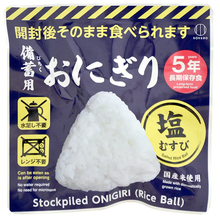 備蓄用おにぎり 塩むすび ×1点【送料込み】 #hrm-4956810700080