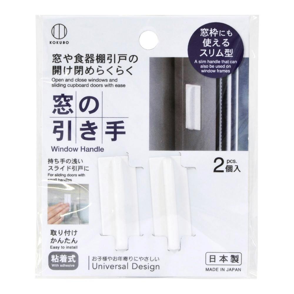 窓の引き手 ホワイト × 240点 #hrm-4956810863730 文房具・事務用品 窓の引き手 ホワイト × 240点 #hrm-4956810863730 文房具・事務用品