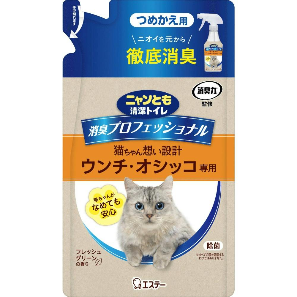 ニャンとも清潔トイレプロフェッショナルスプレーつめかえフレッシュグリーンの香り × 14点 #hrm-4901070575244 ペット用品(犬) ニャンとも清潔トイレプロフェッショナルスプレーつめかえフレッシュグリーンの香り × 14点 #hrm-4901070575244 ペット用品(犬)