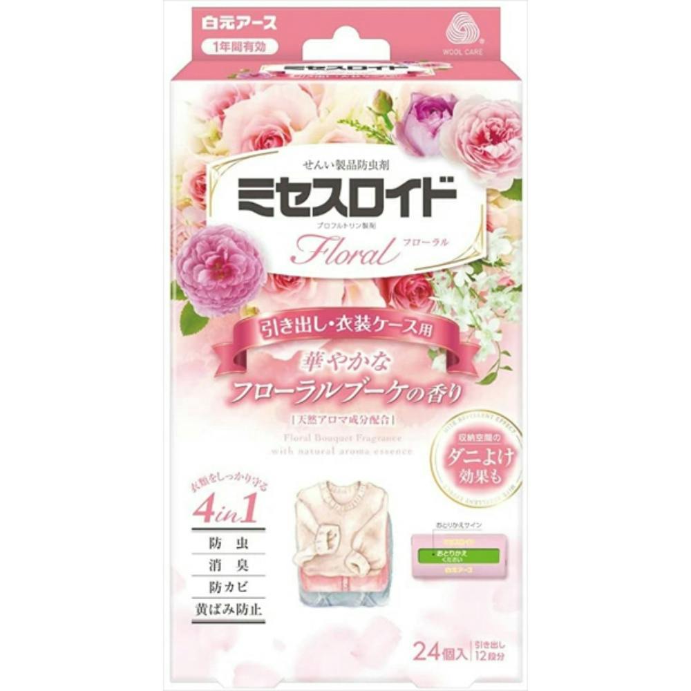 祝退院出品ではありません　ワケ有り出品です スクラブジャケット カゼン 白衣 医療用 KAZEN 986 レディース