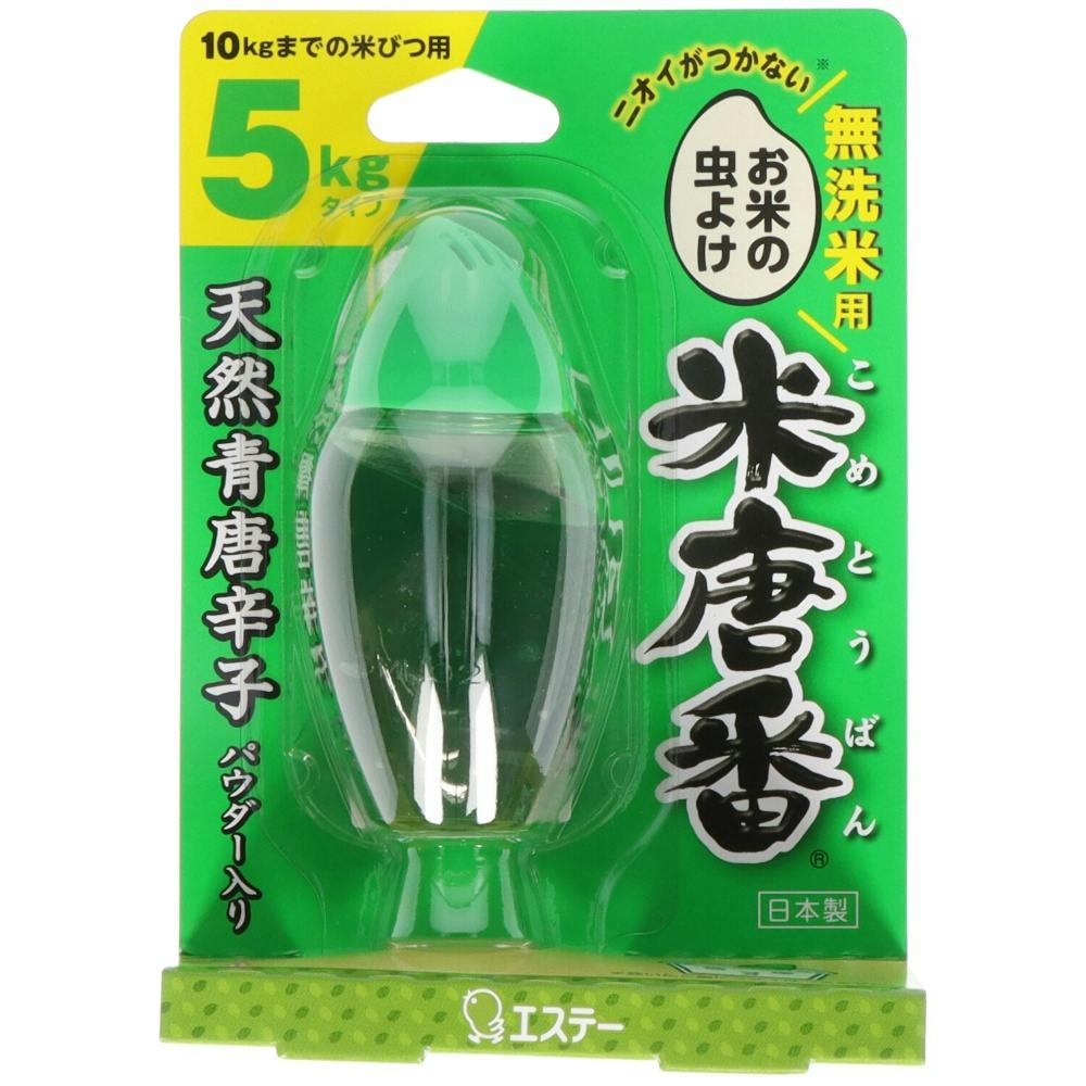 米唐番無洗米用5KGタイプ × 24点 #hrm-4901070907403 防虫剤・除湿剤 米唐番無洗米用5KGタイプ × 24点 #hrm-4901070907403 防虫剤・除湿剤